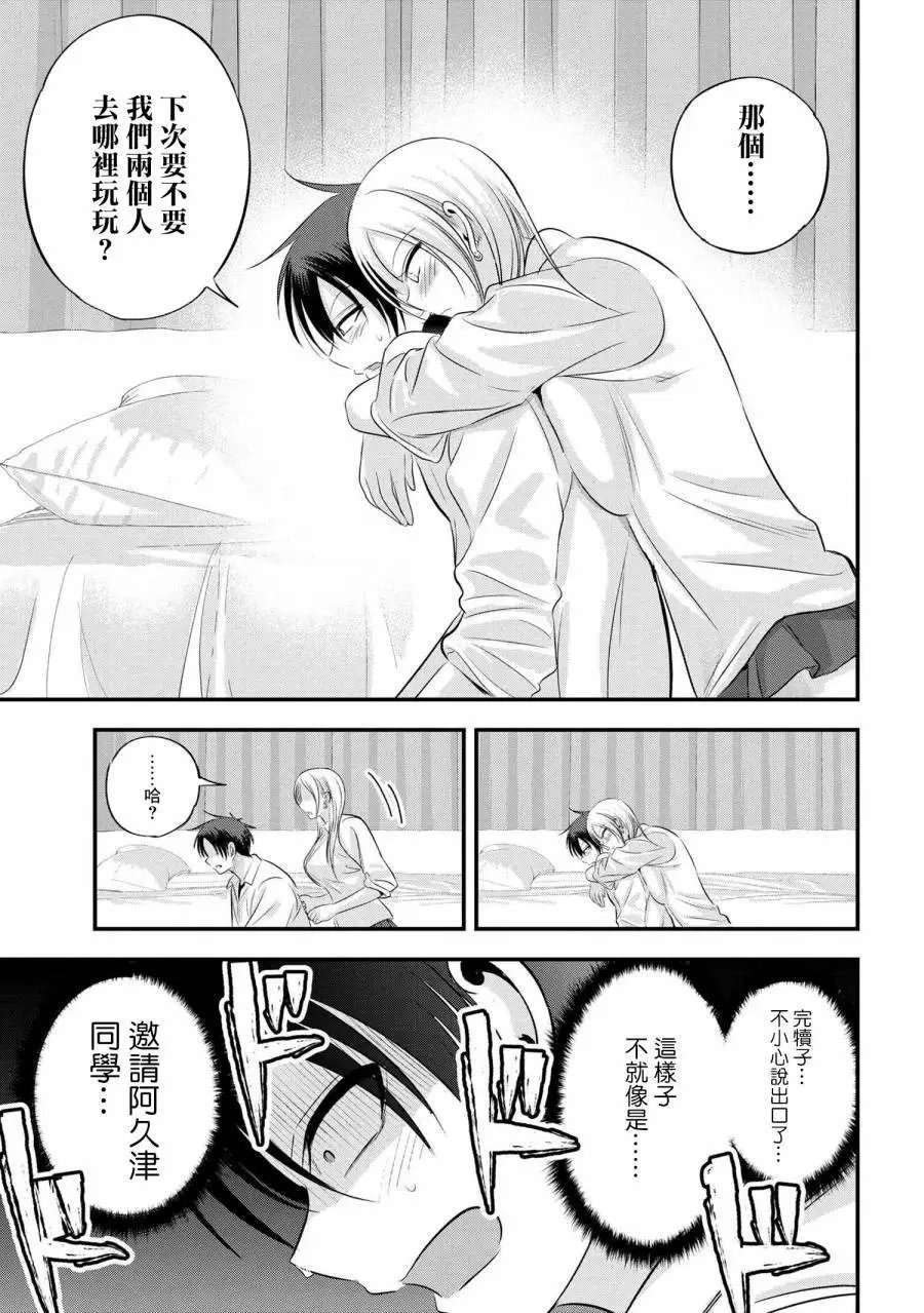 第124话