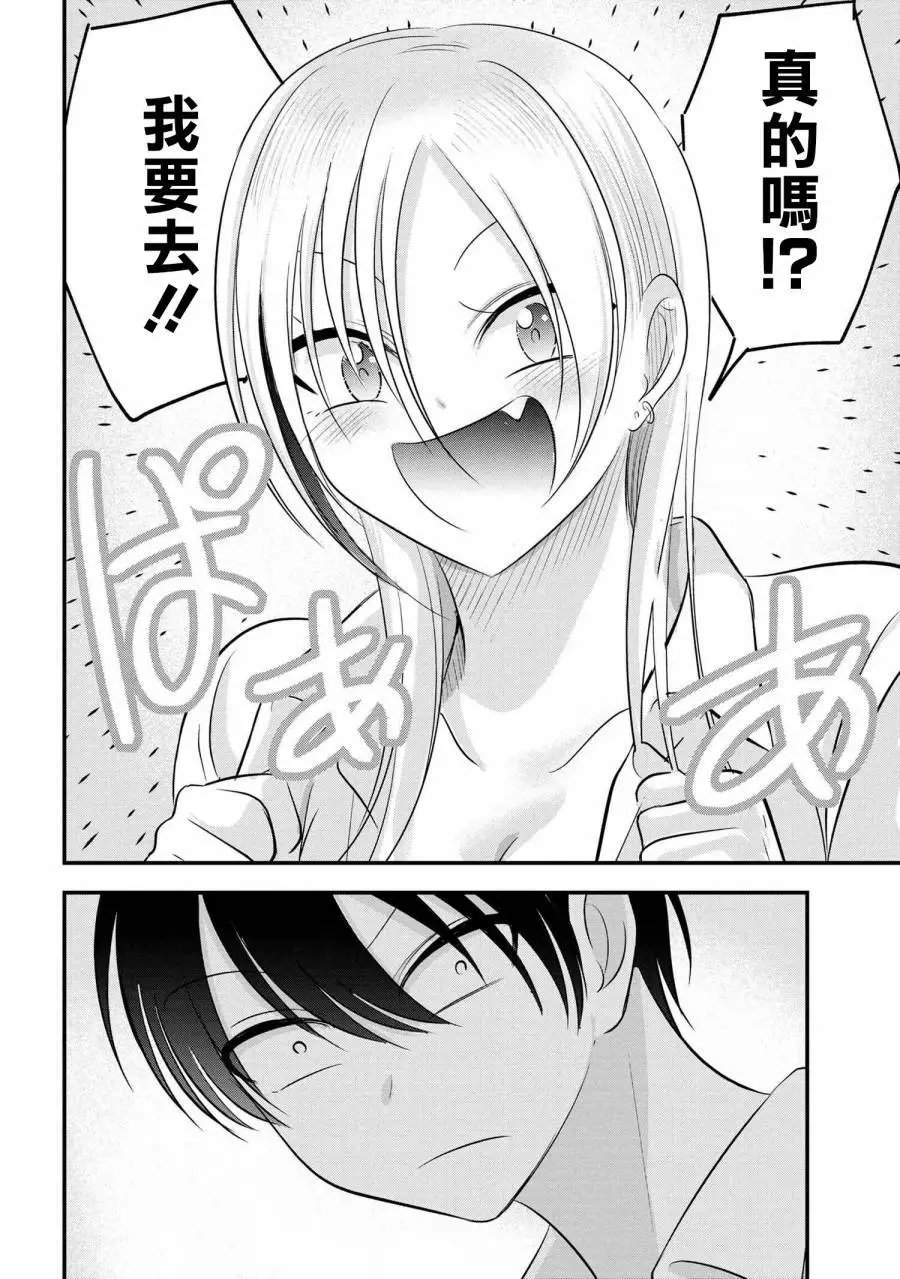 第124话