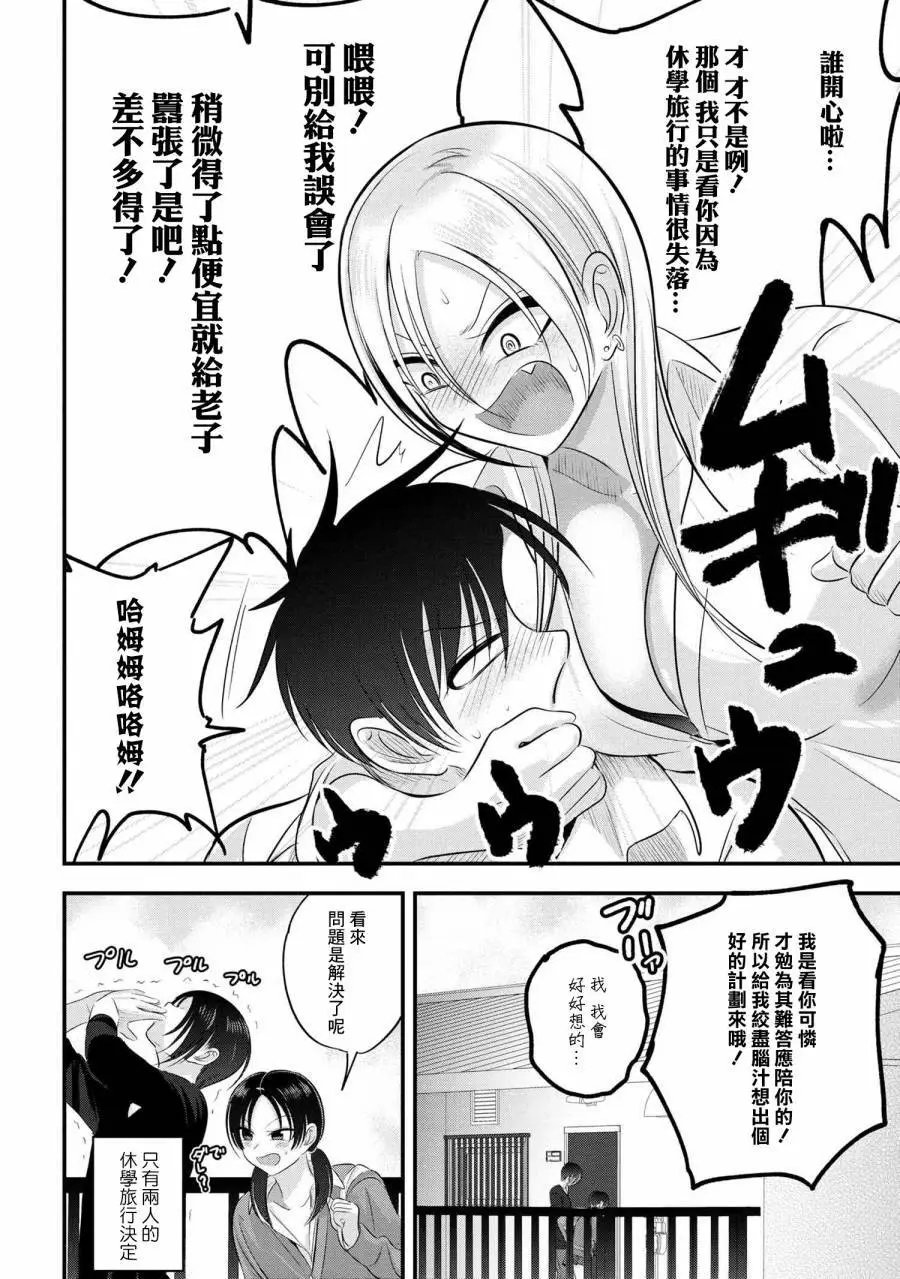 第124话