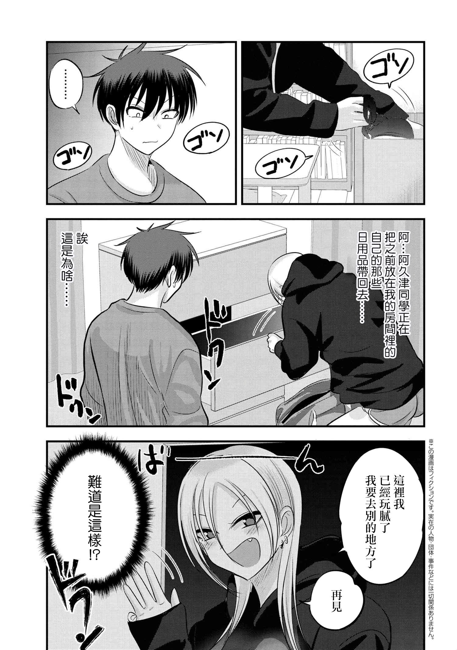 第125话