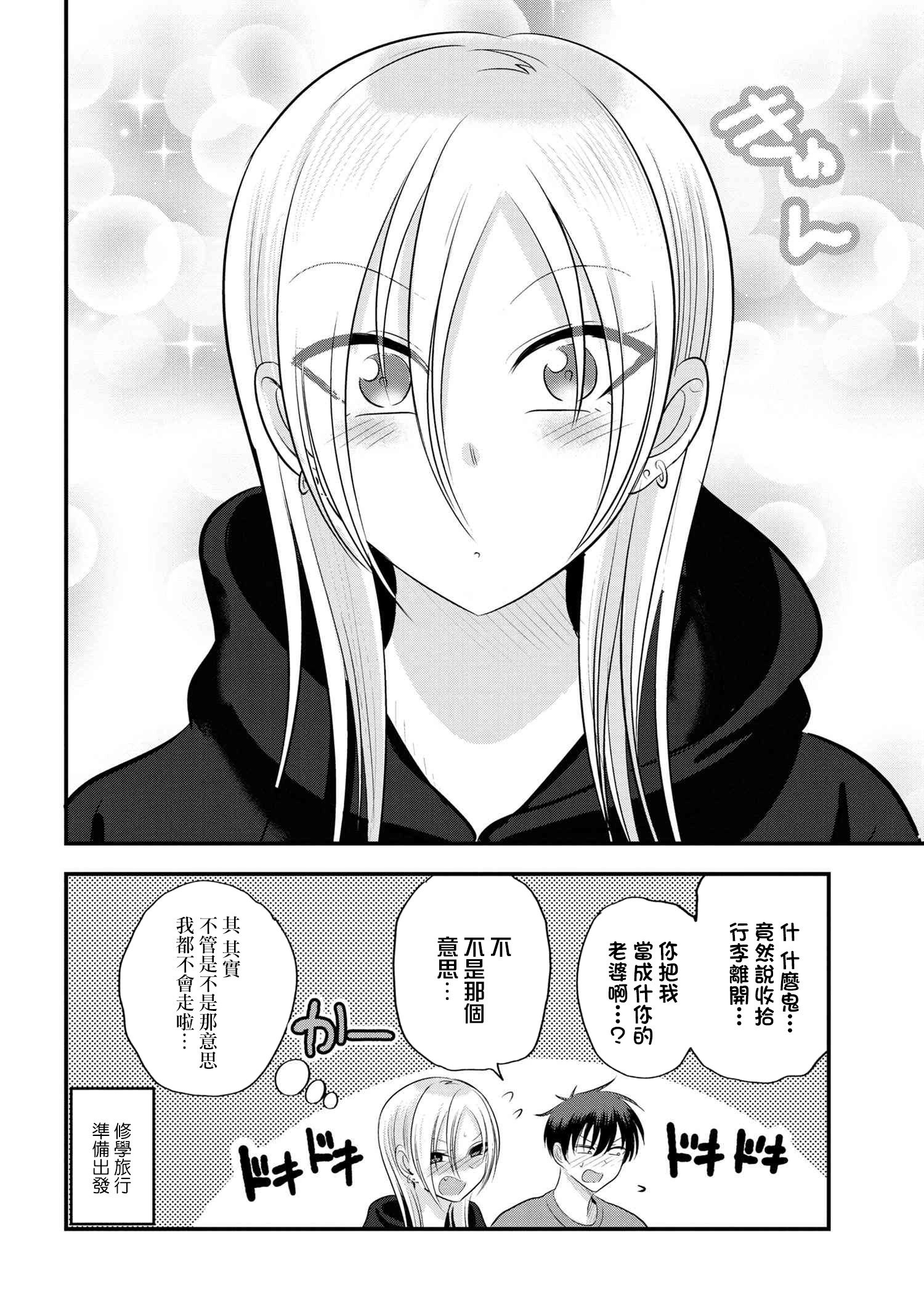 第125话