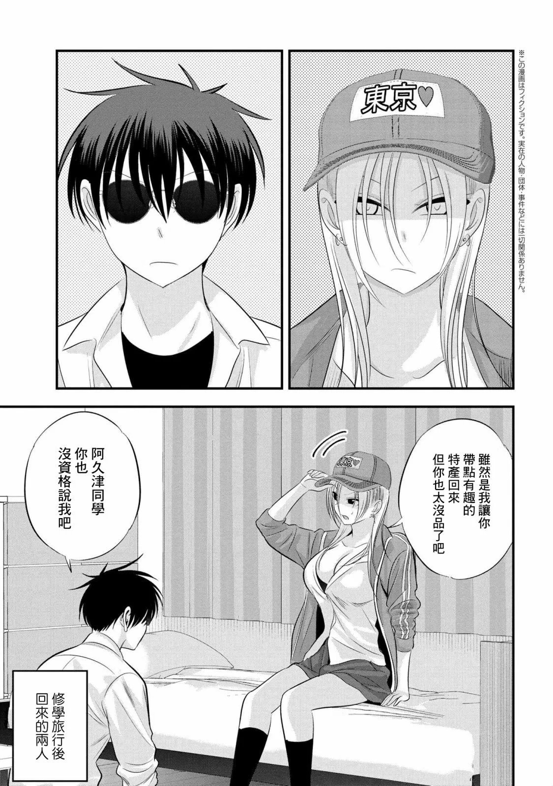 第126话