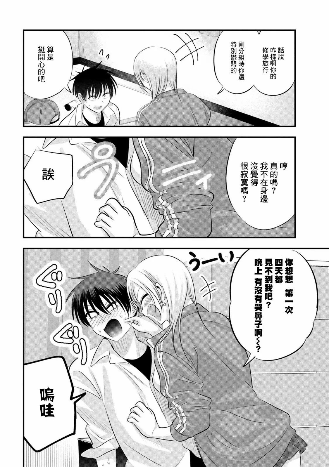 第126话