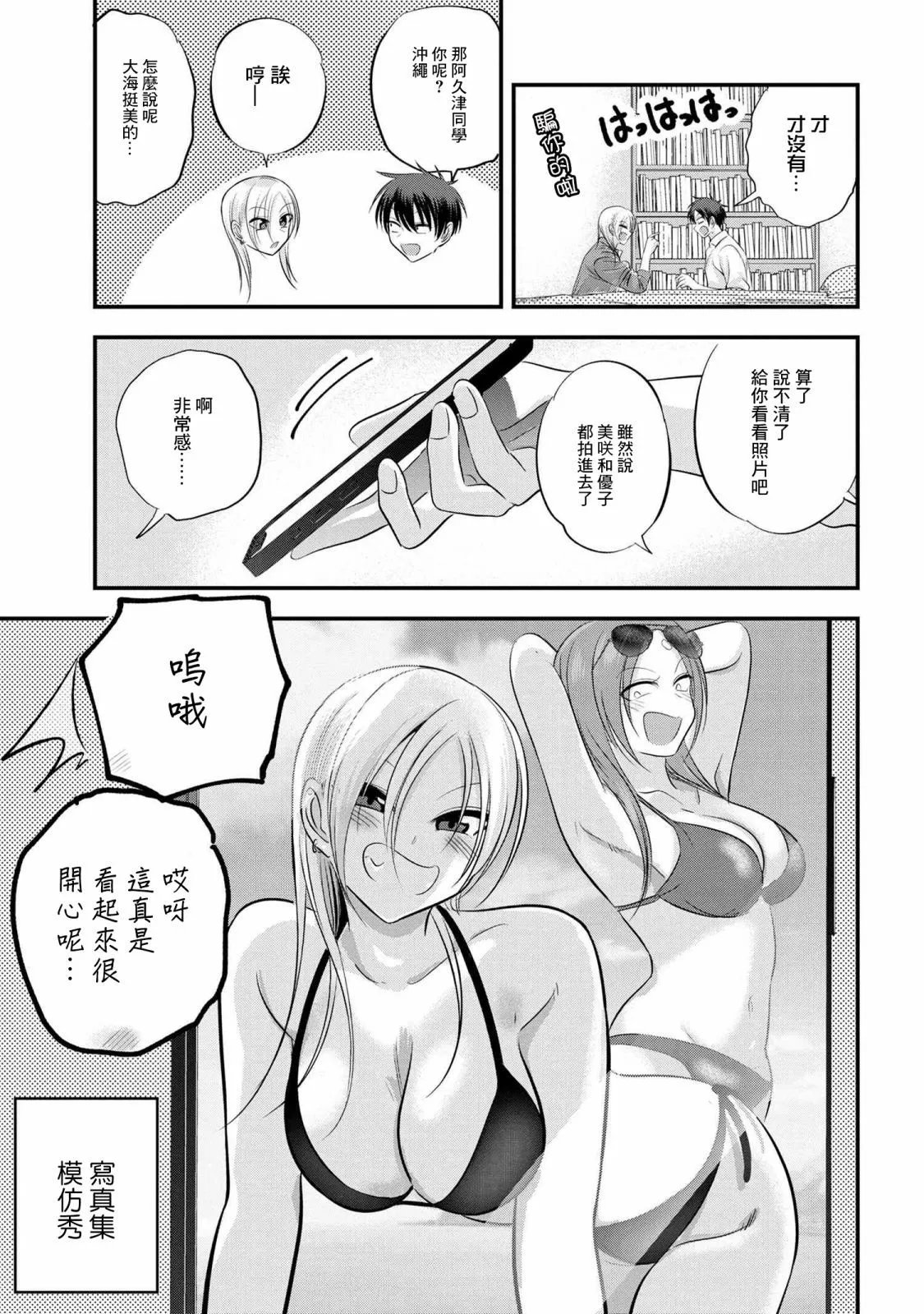第126话
