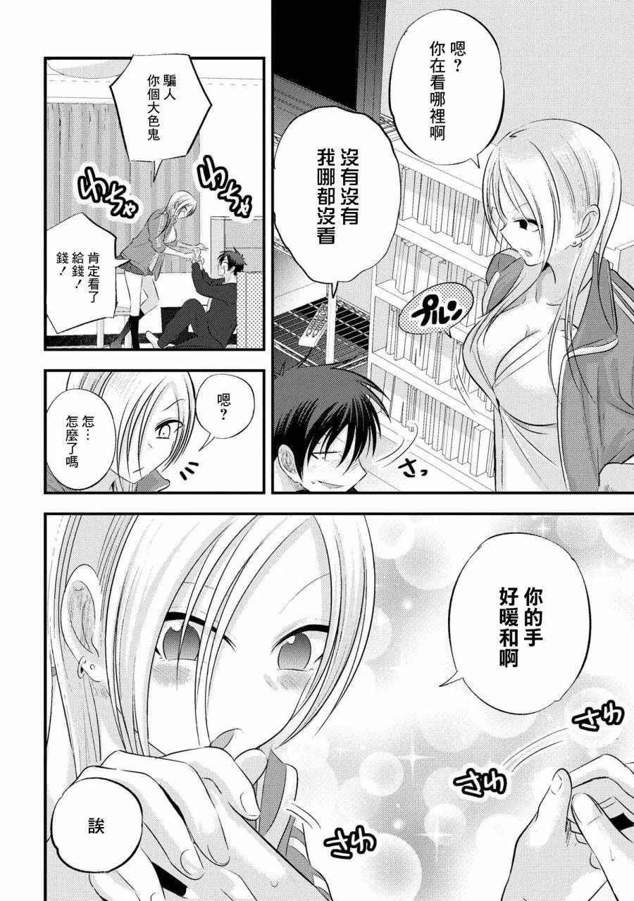 第127话
