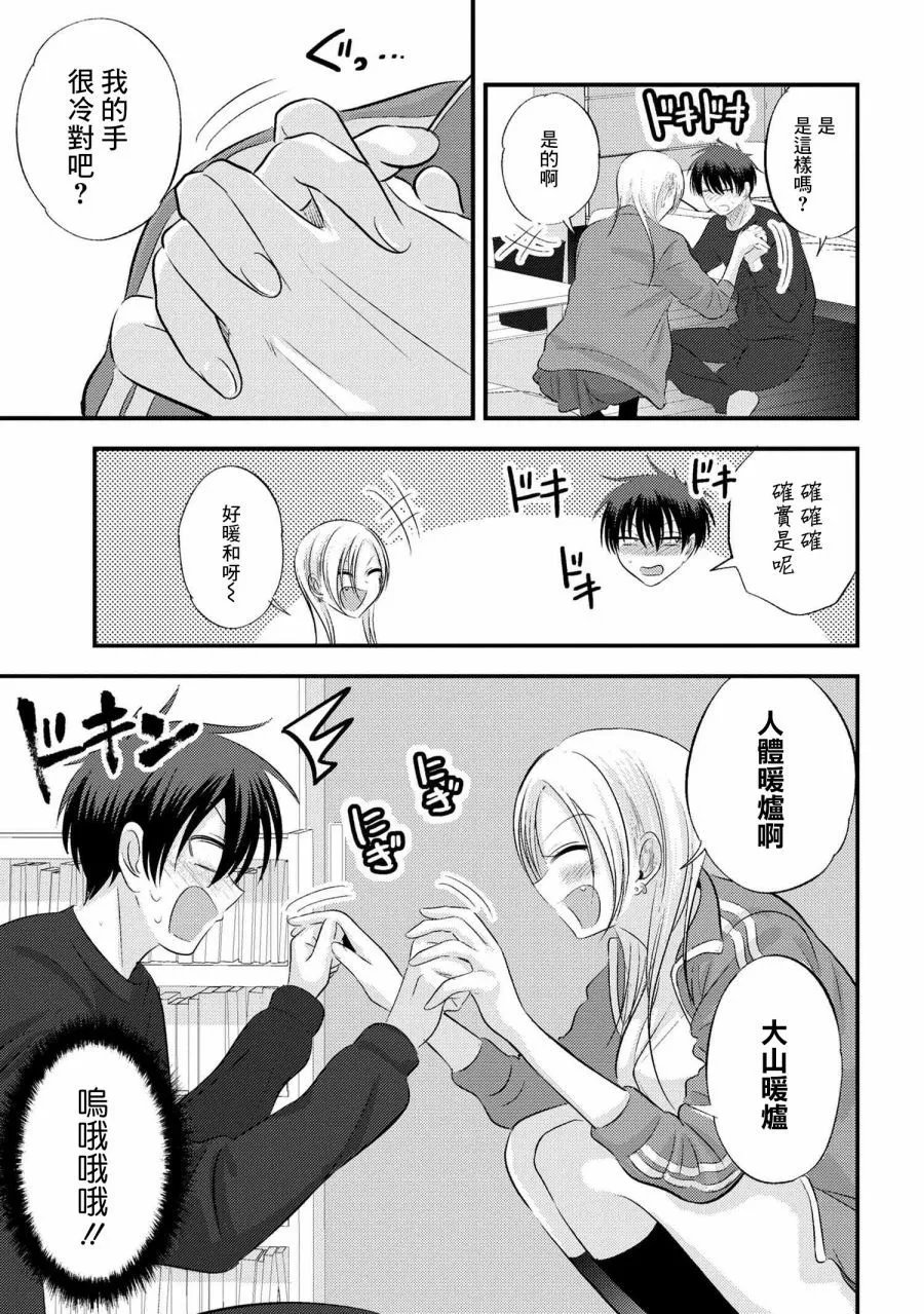第127话