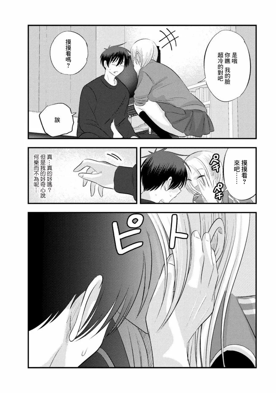 第127话