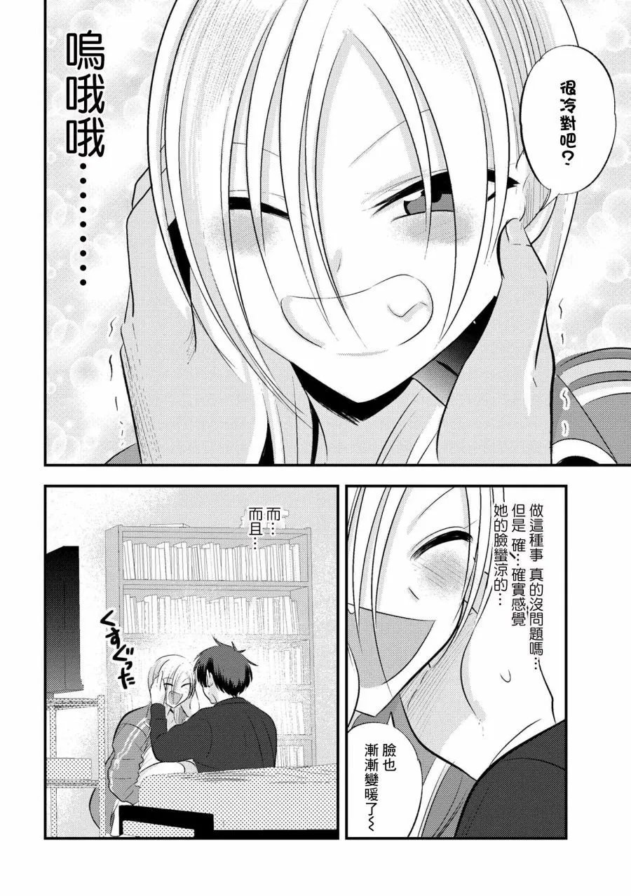 第127话