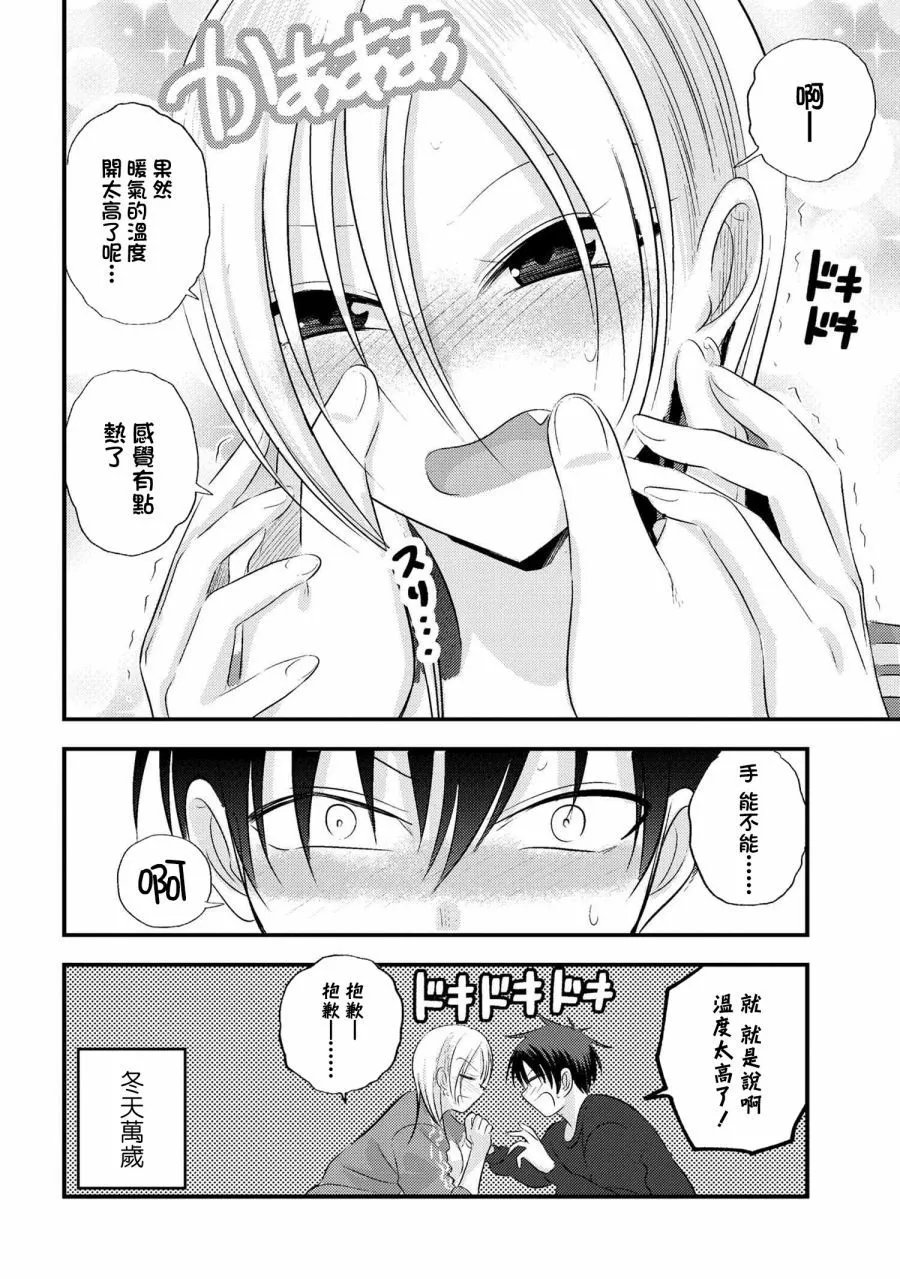 第127话
