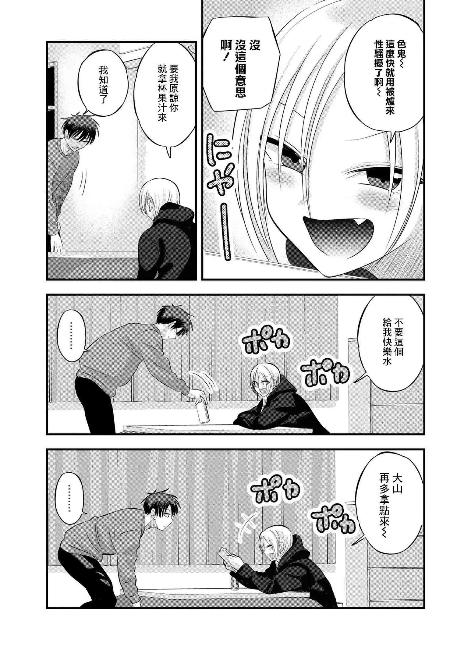 第128话