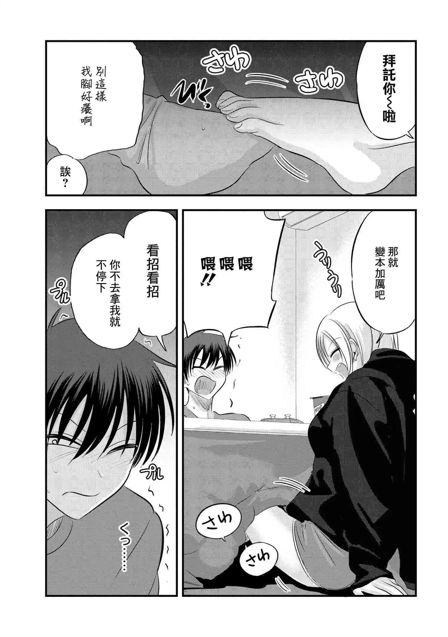 第128话
