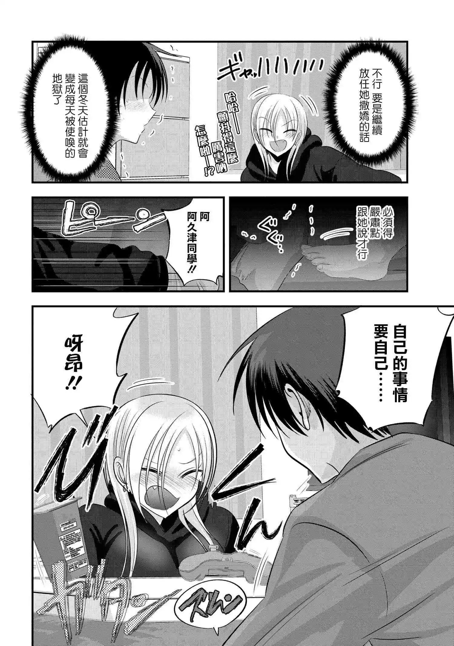 第128话