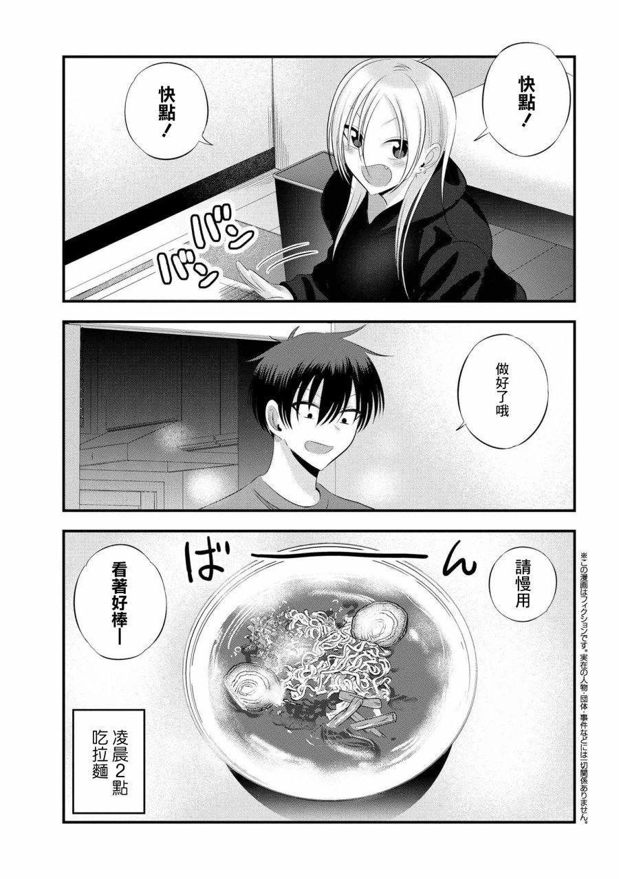 第129话