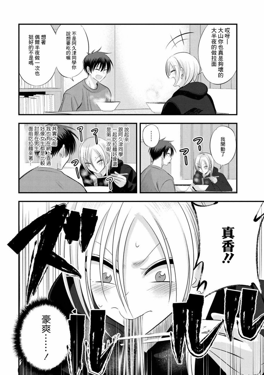 第129话