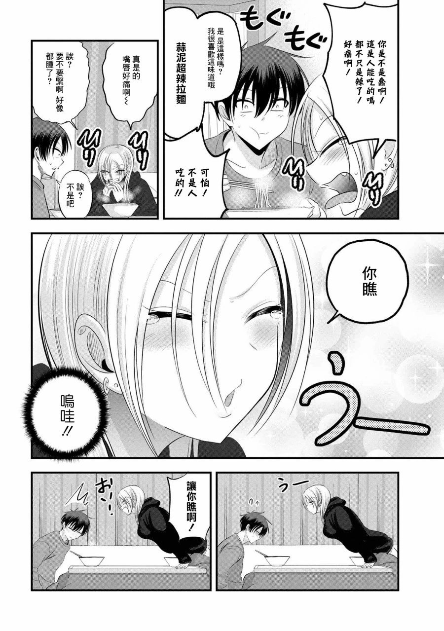 第129话