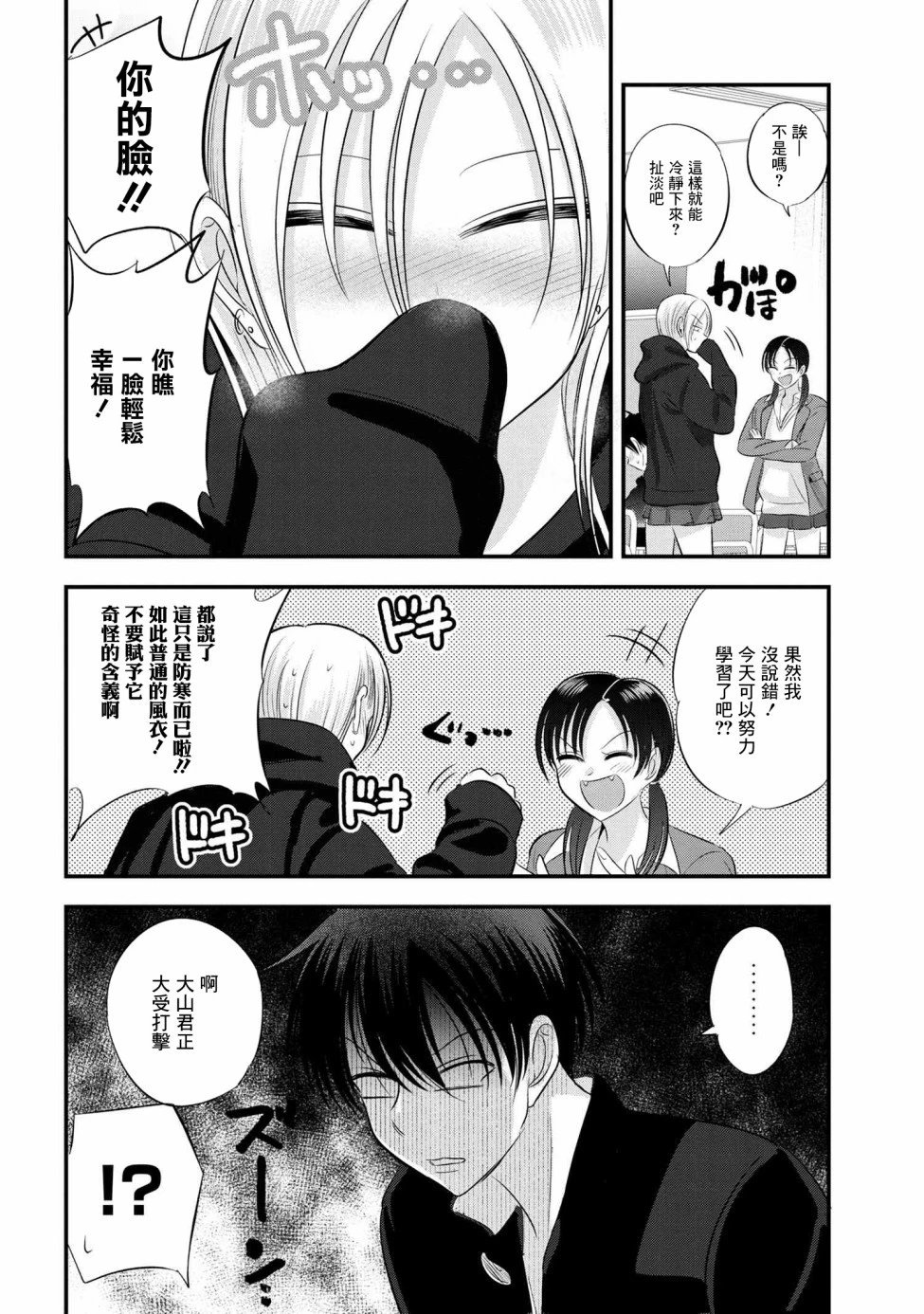 第130话