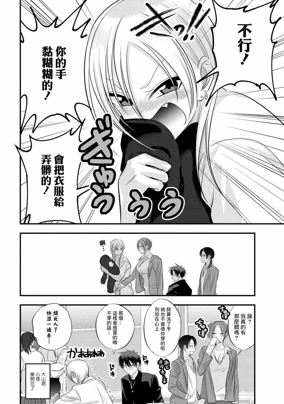 第130话