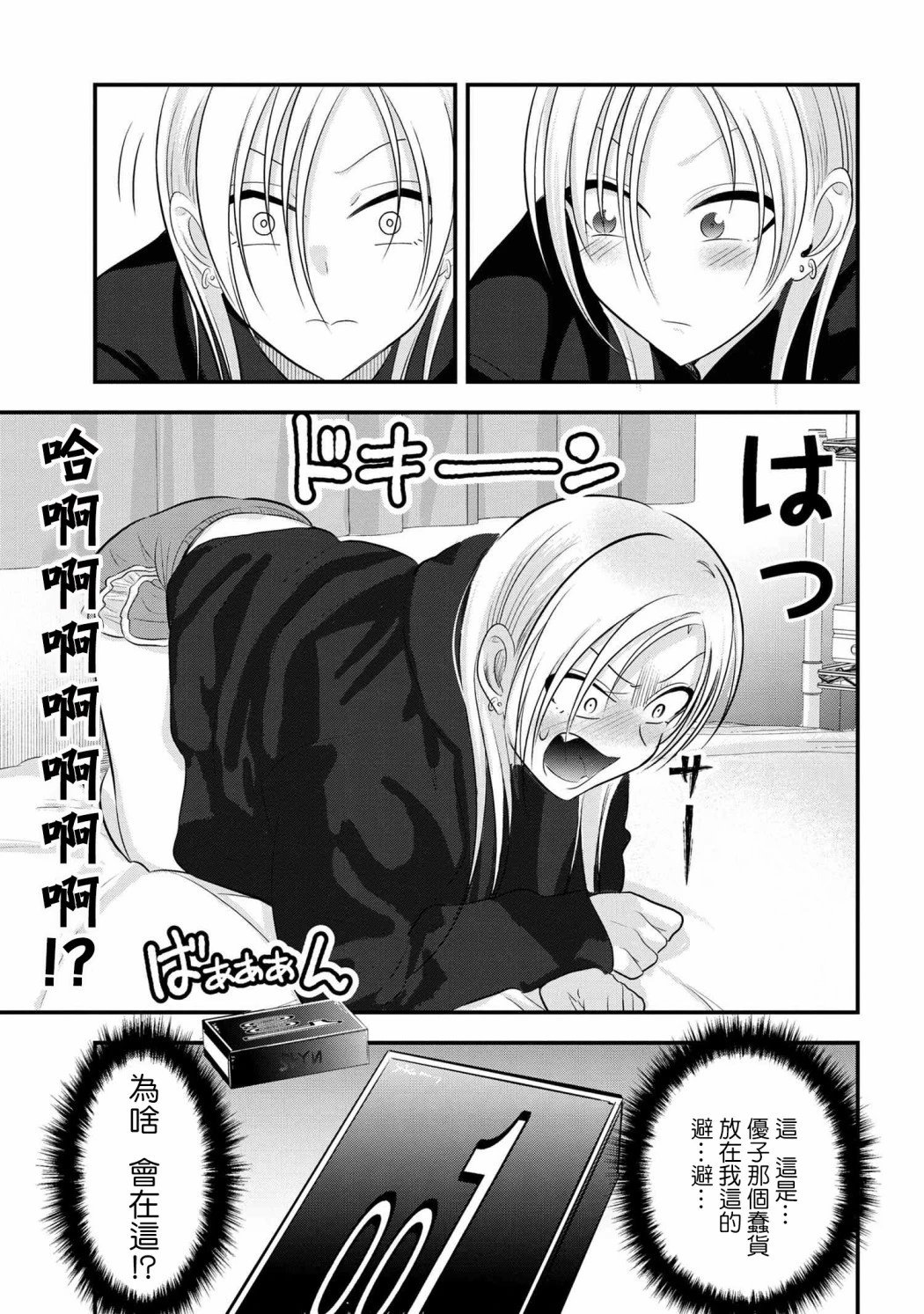 第132话