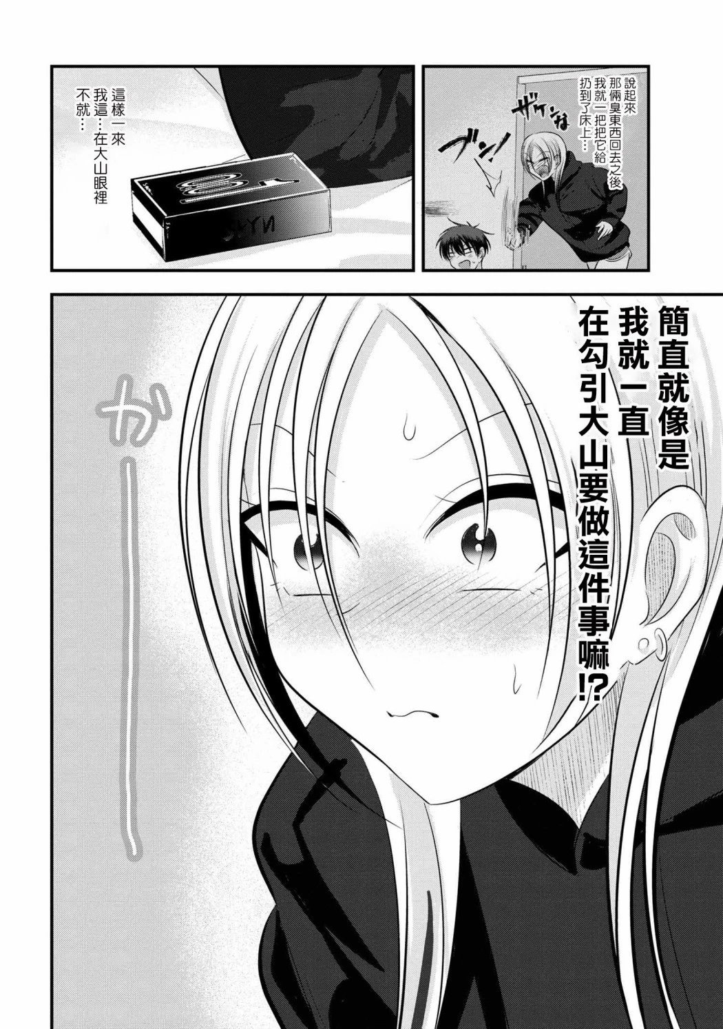 第132话
