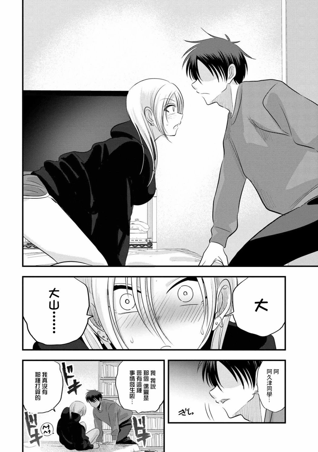 第132话
