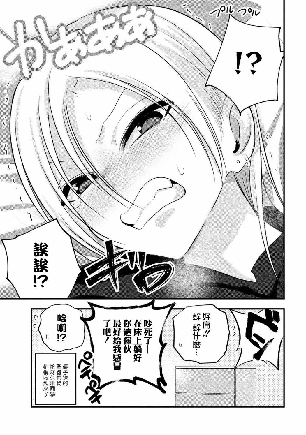 第132话