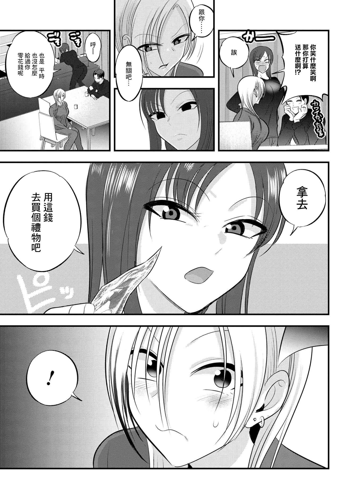 第133话