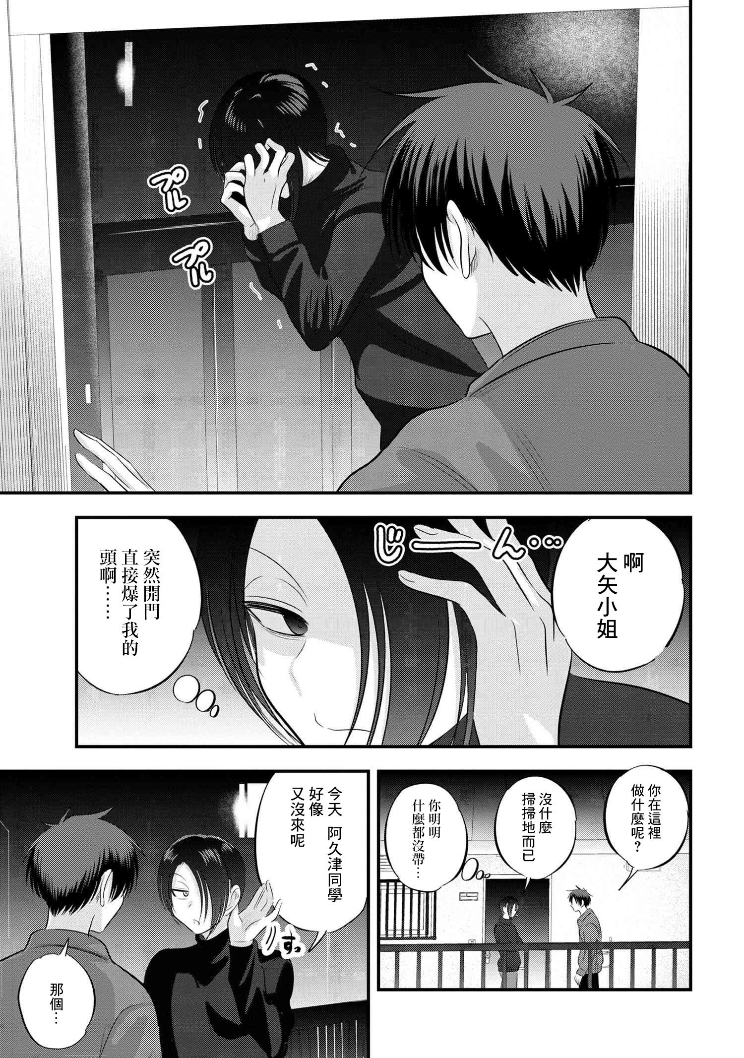 第133话