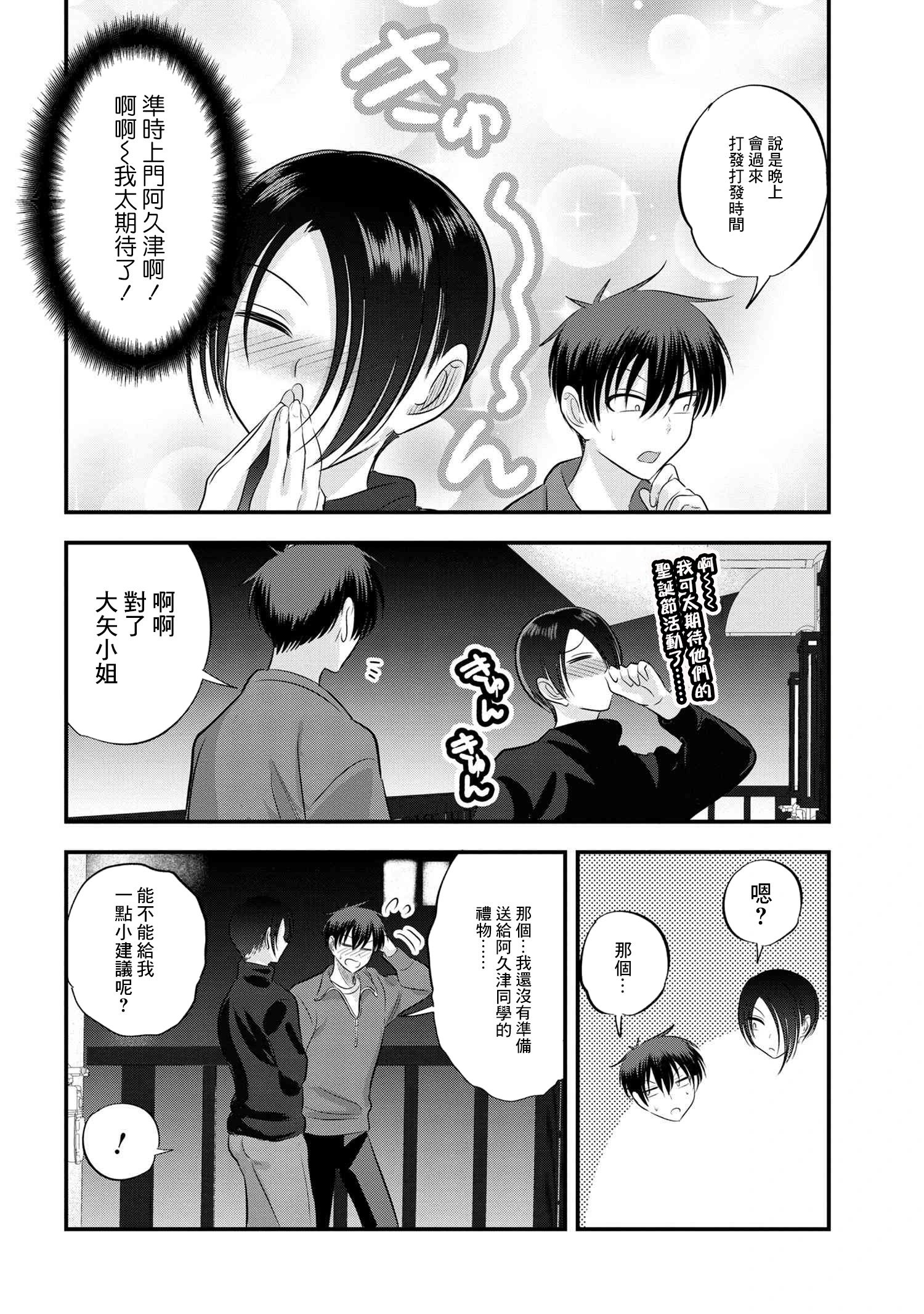 第133话