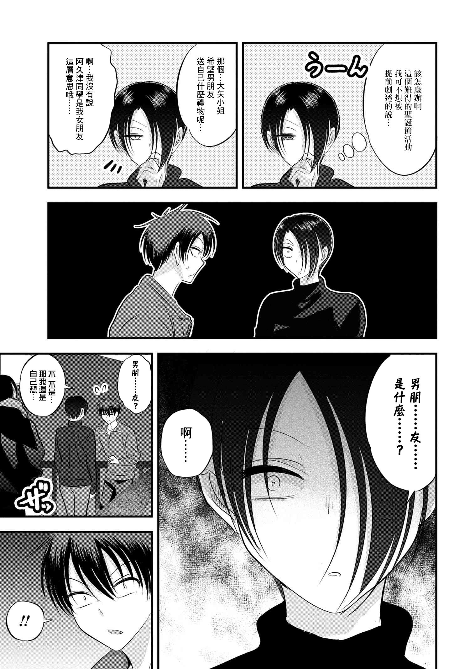 第133话