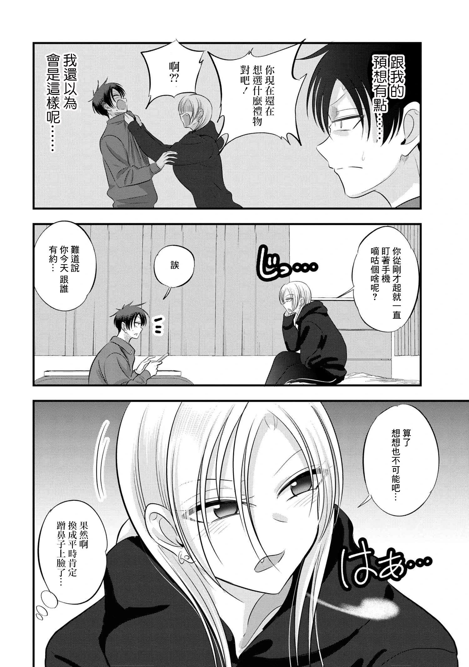 第134话