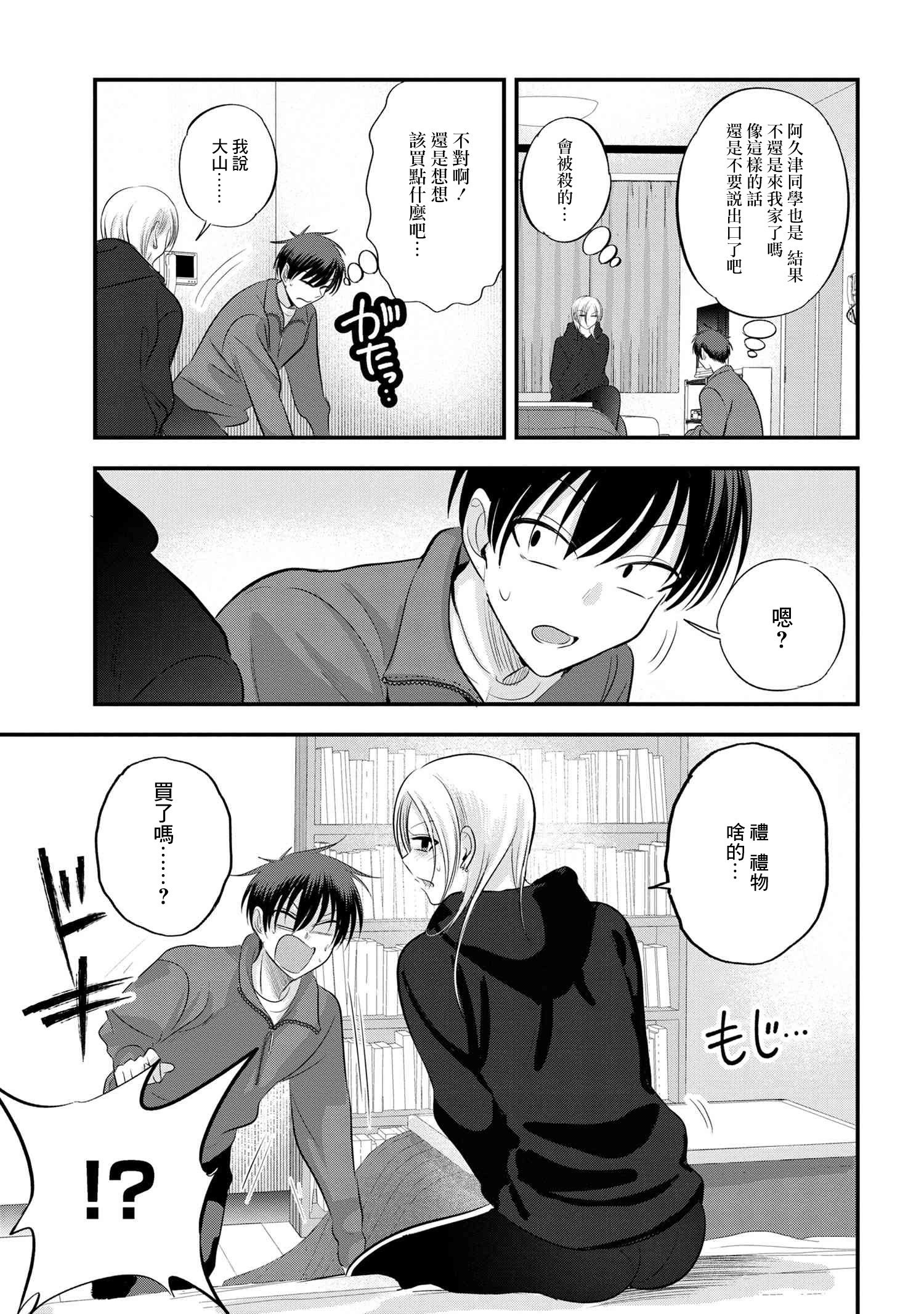 第134话