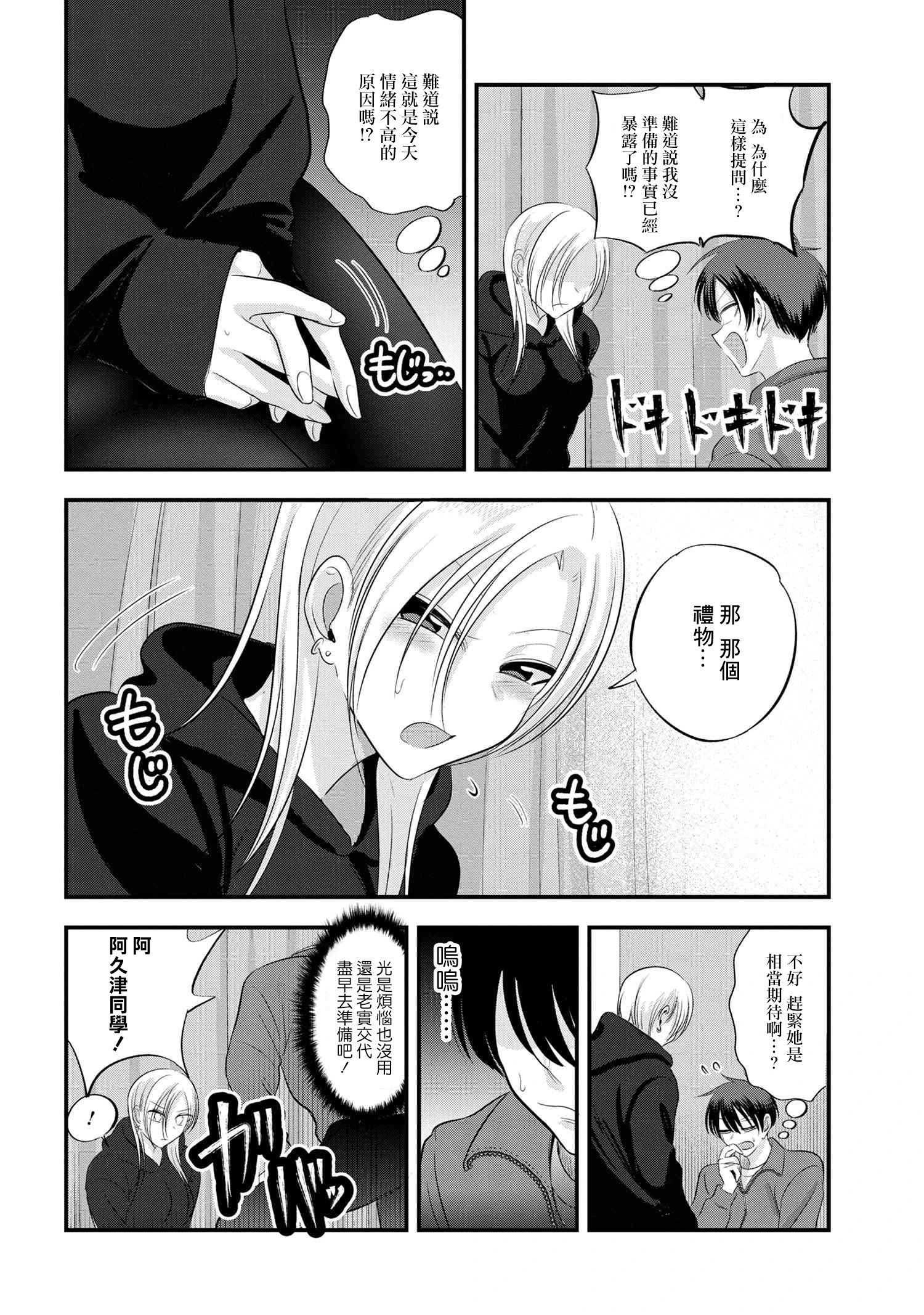 第134话