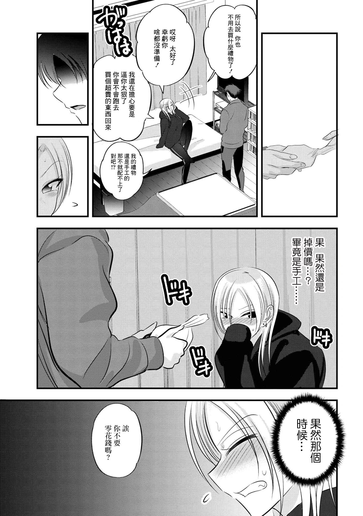 第134话