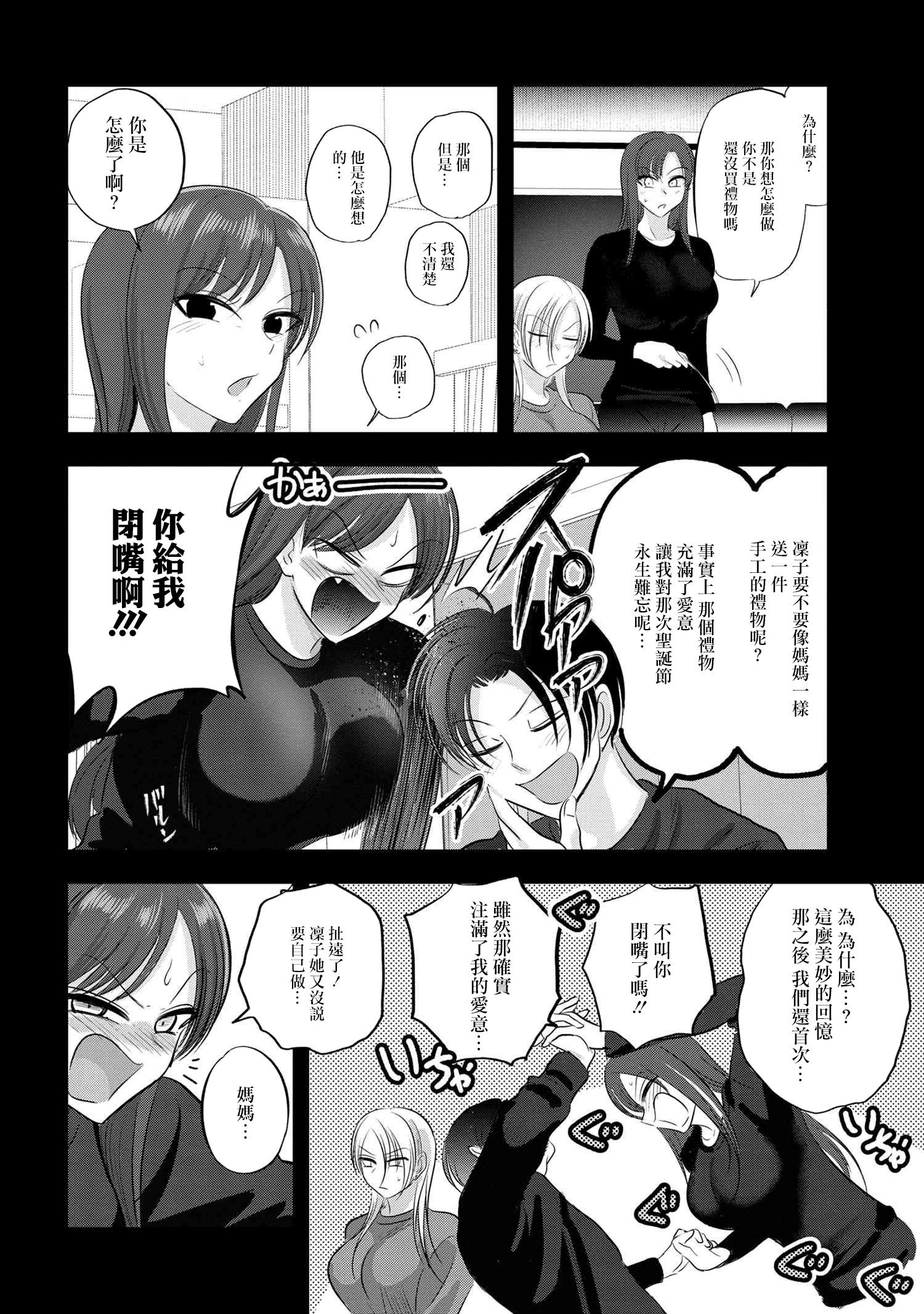 第134话