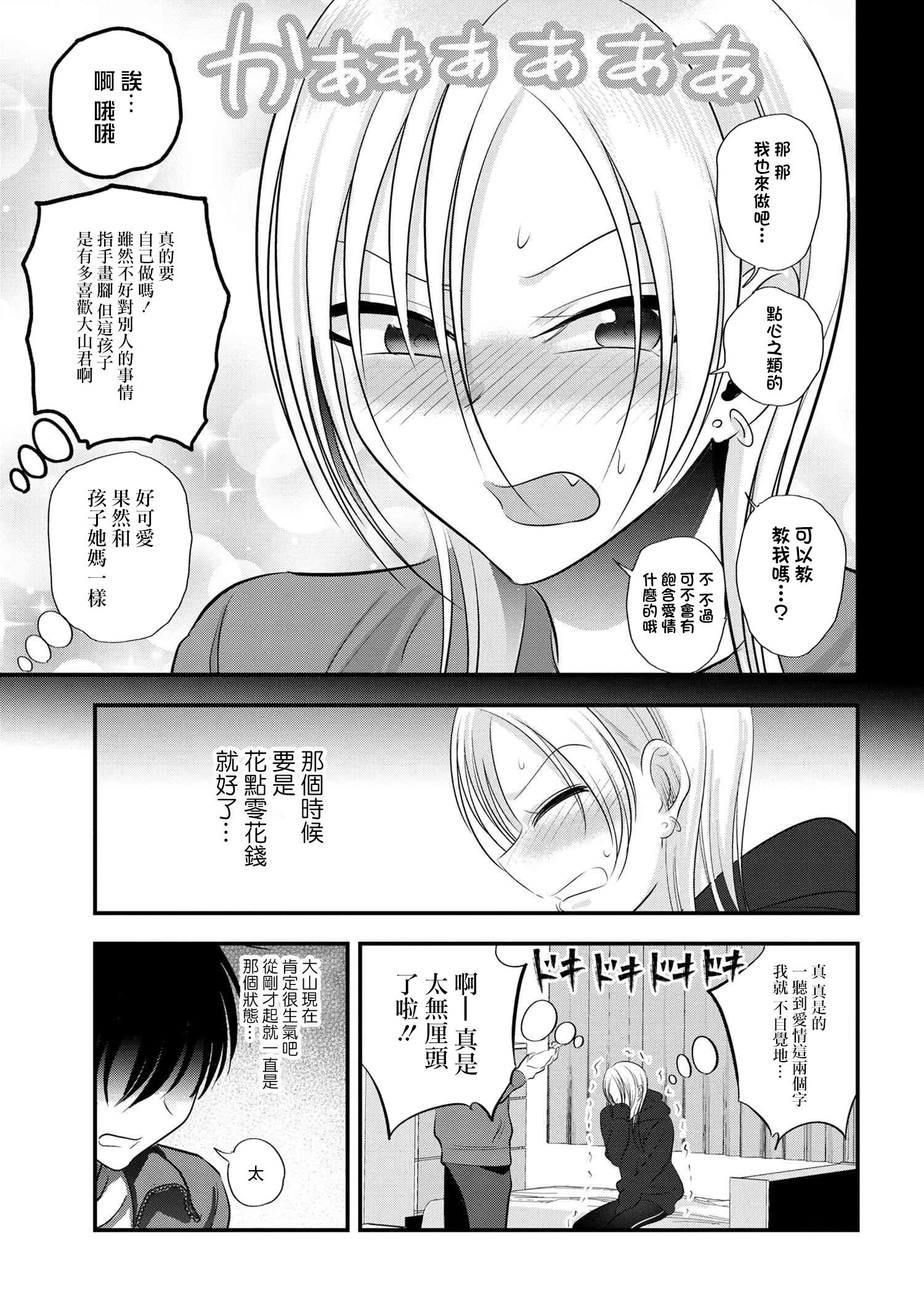 第134话