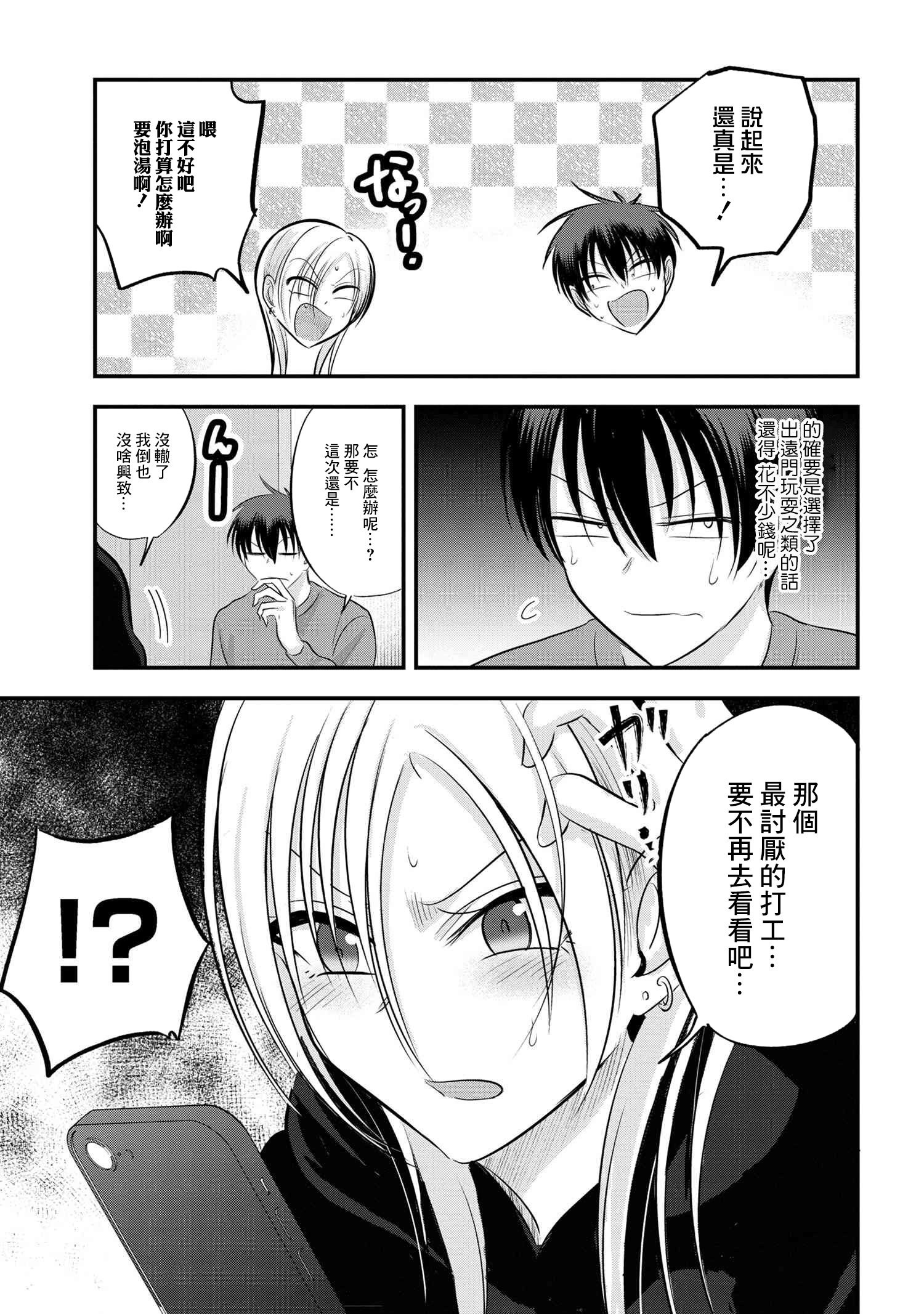 第135话