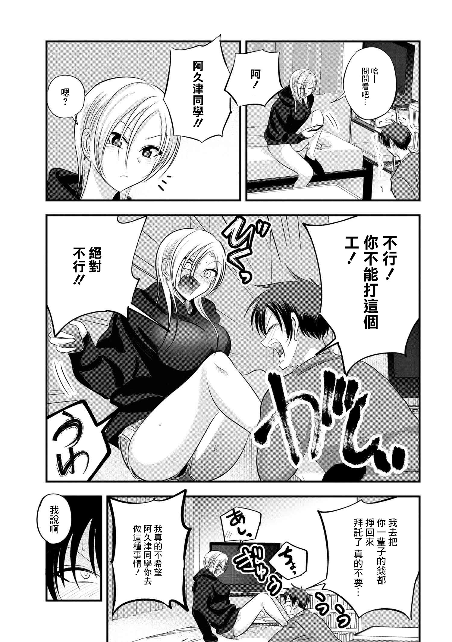 第135话
