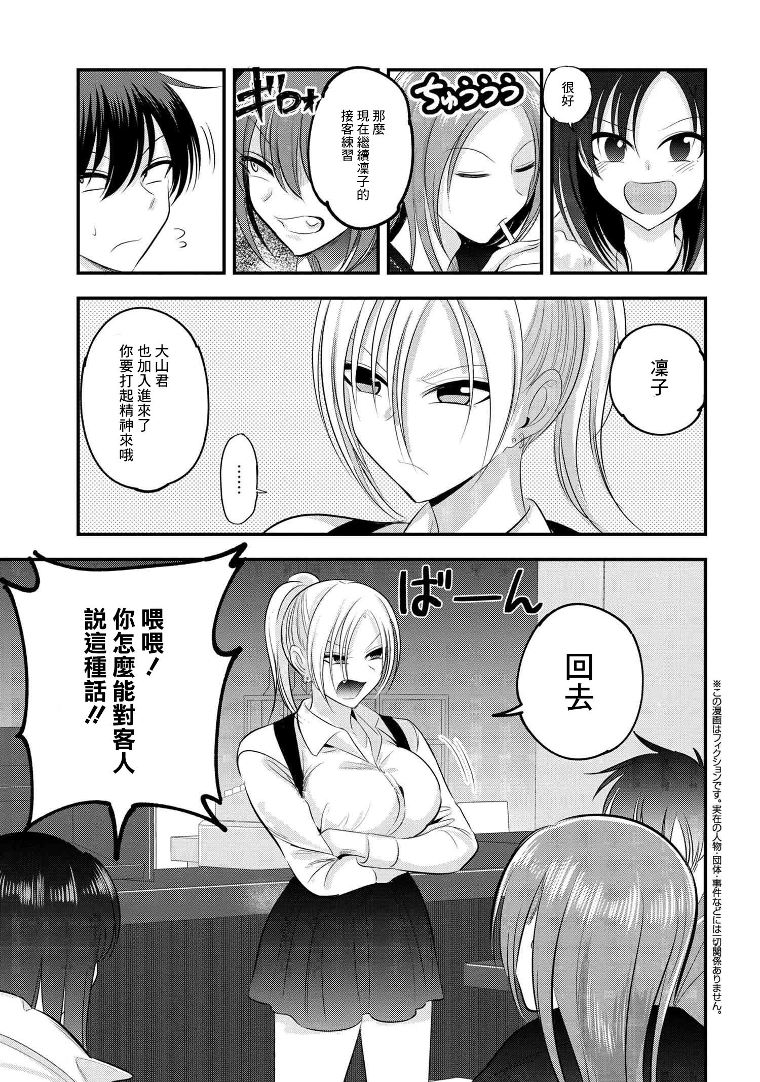 第137话