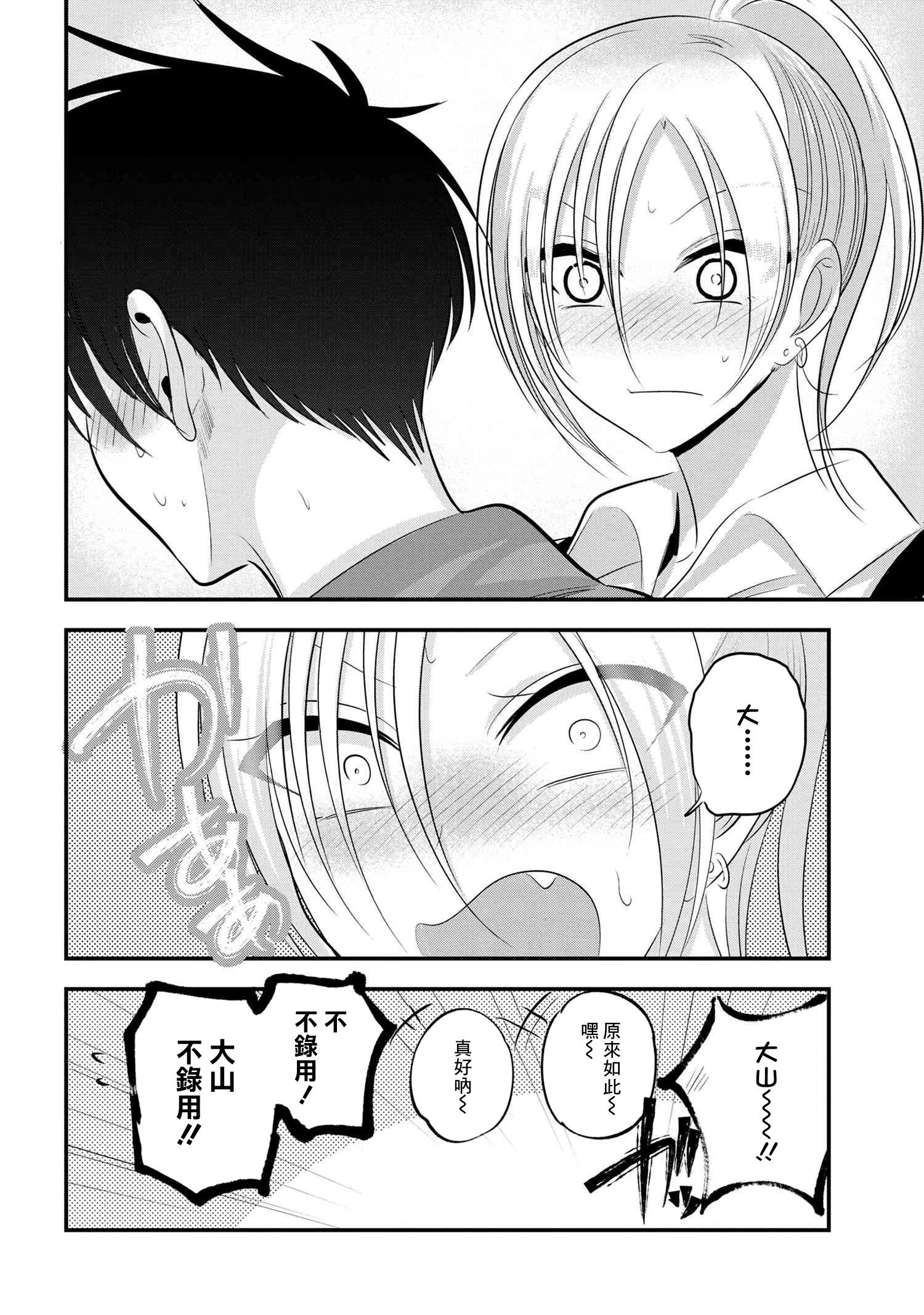 第137话