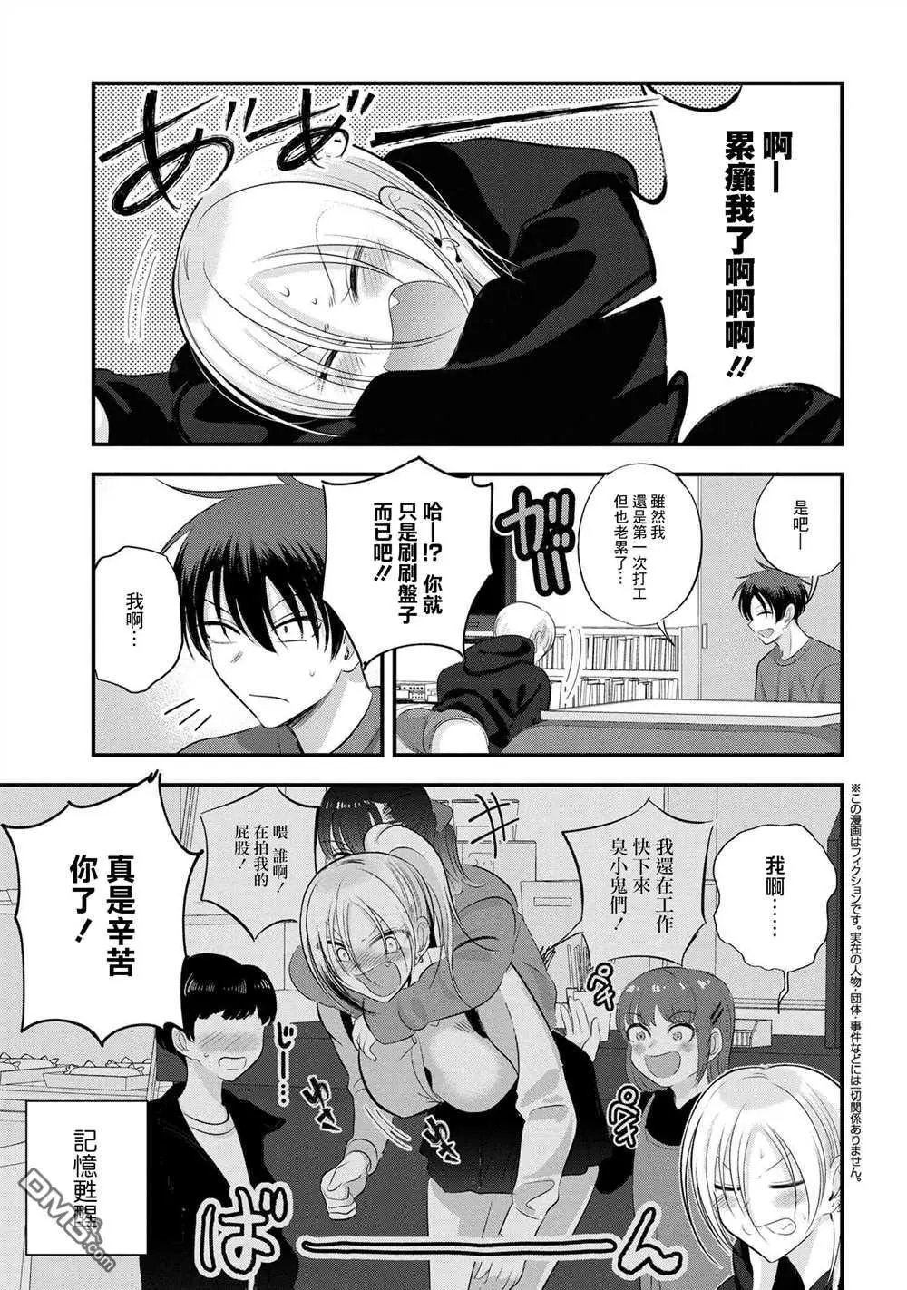第138话