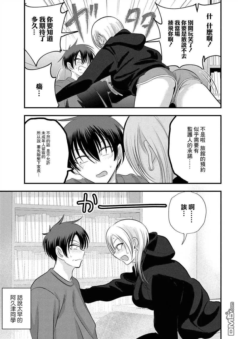 第138话