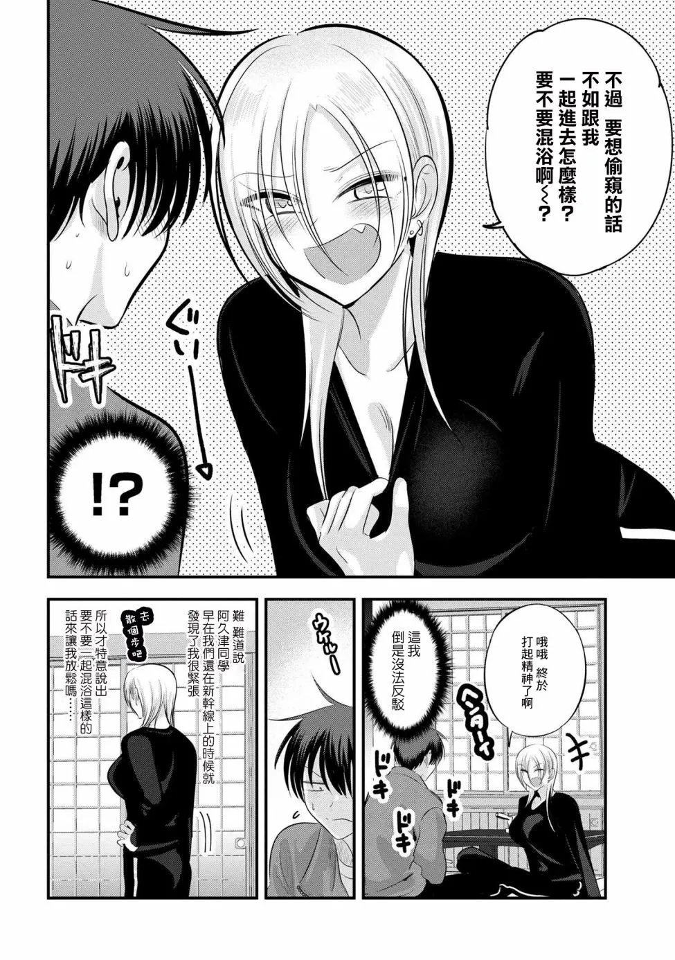 第139话