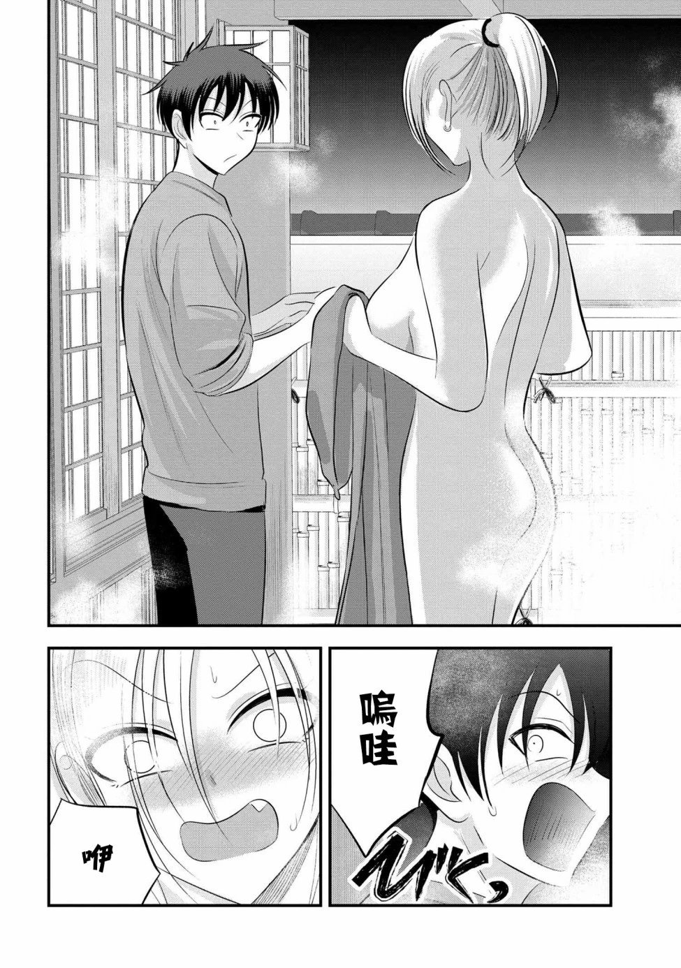 第140话