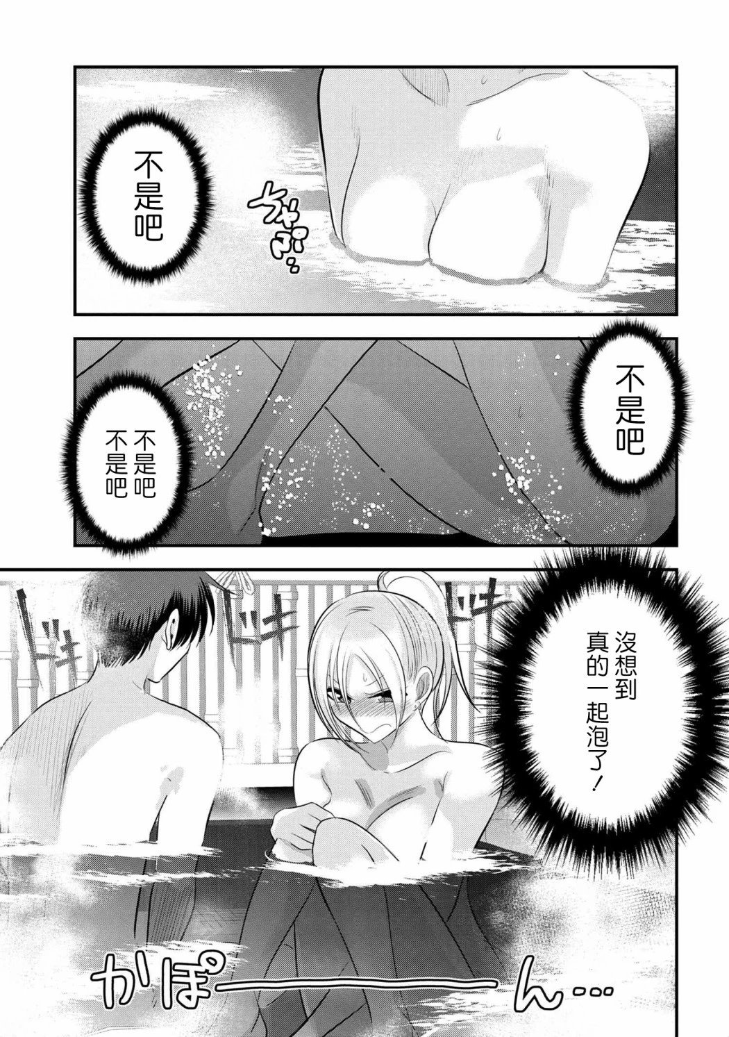 第141话