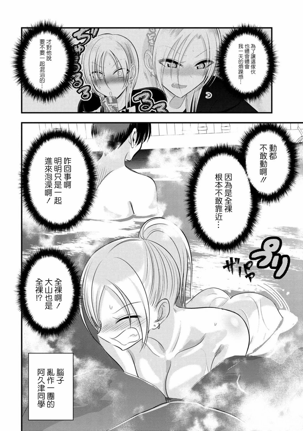 第141话