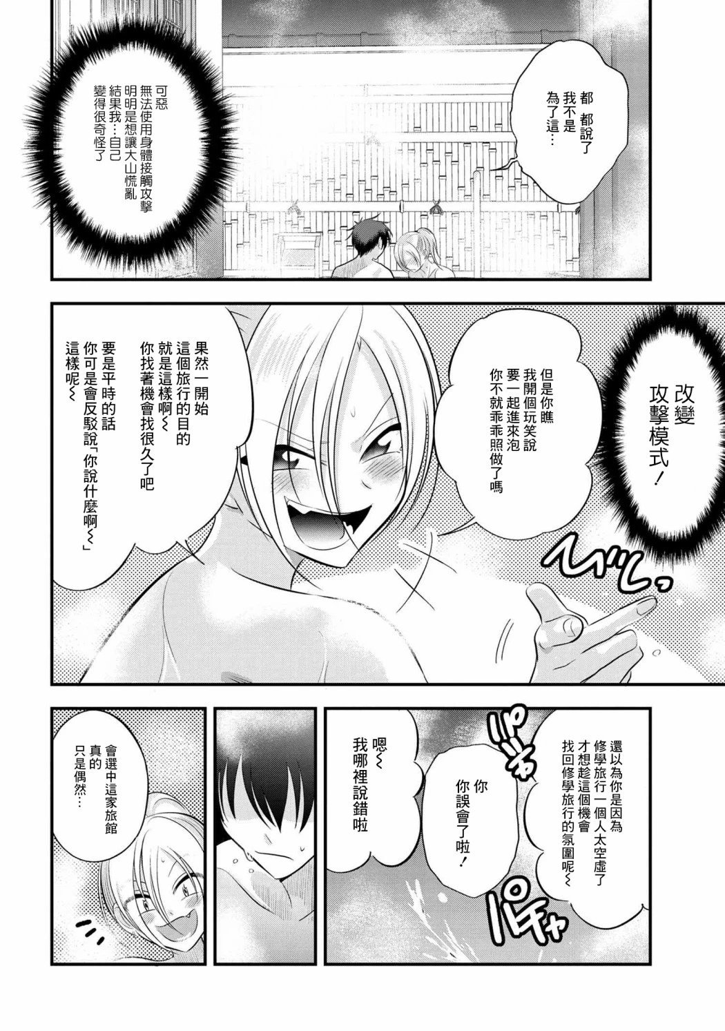 第141话