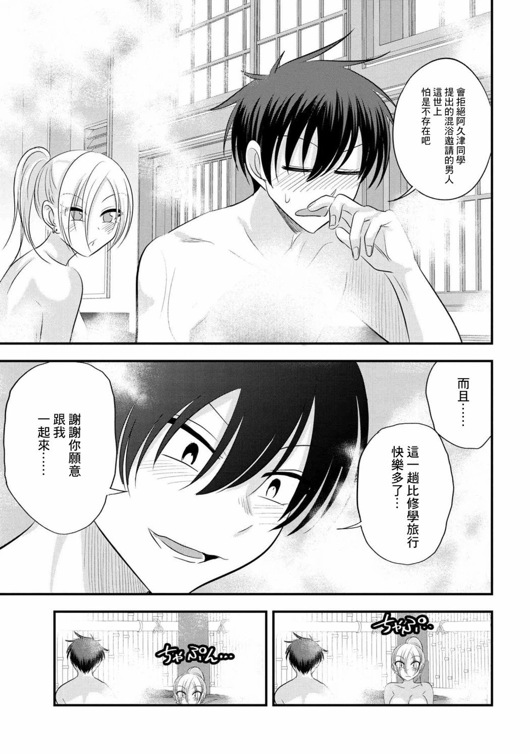 第141话