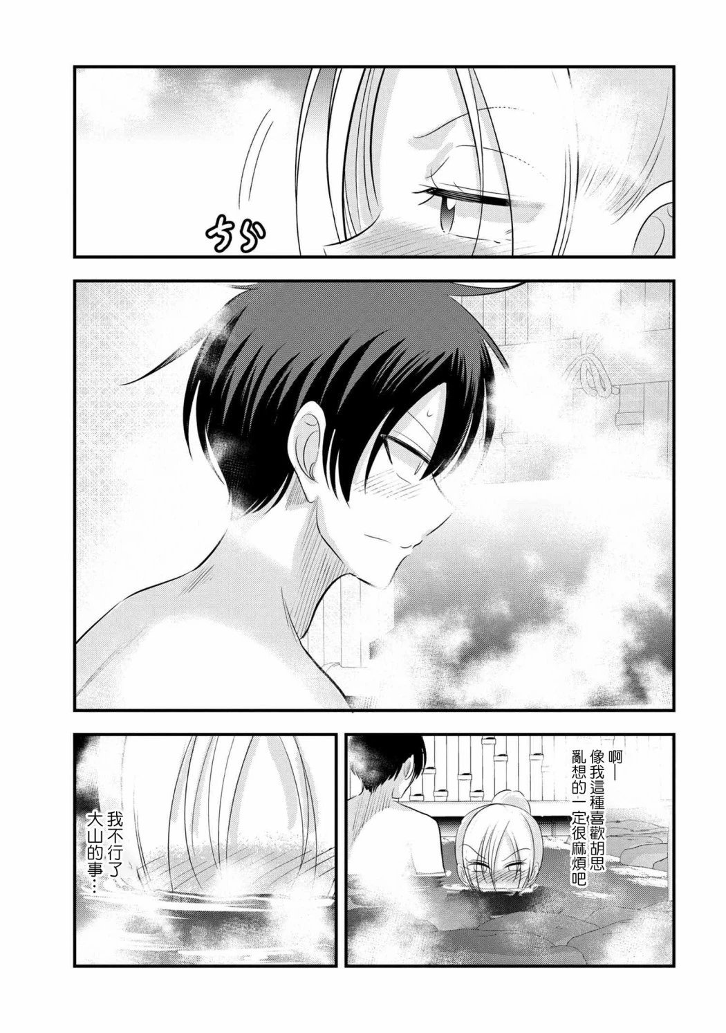 第141话