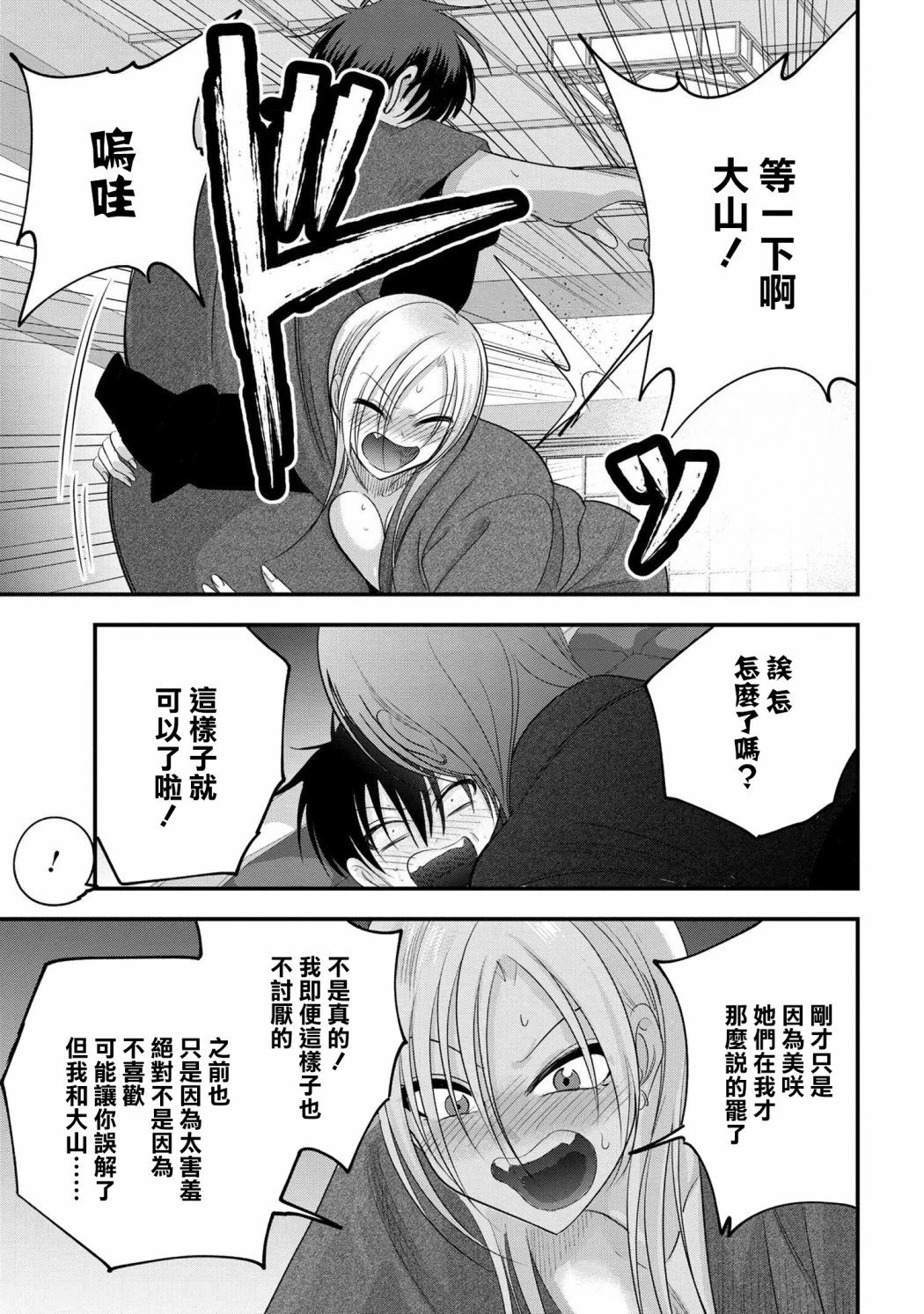 第142话
