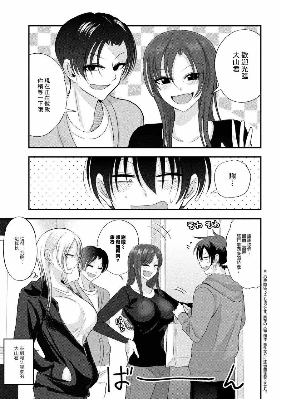 第146话